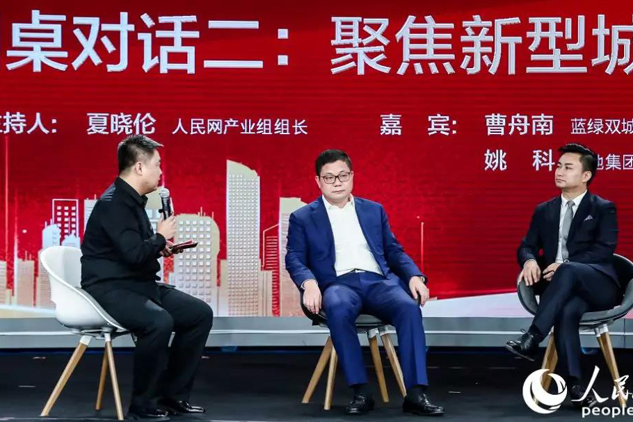 PP电子(中国集团)有限公司官网