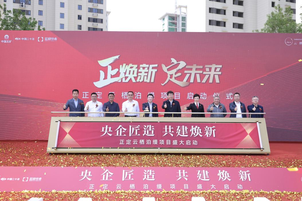 PP电子(中国集团)有限公司官网