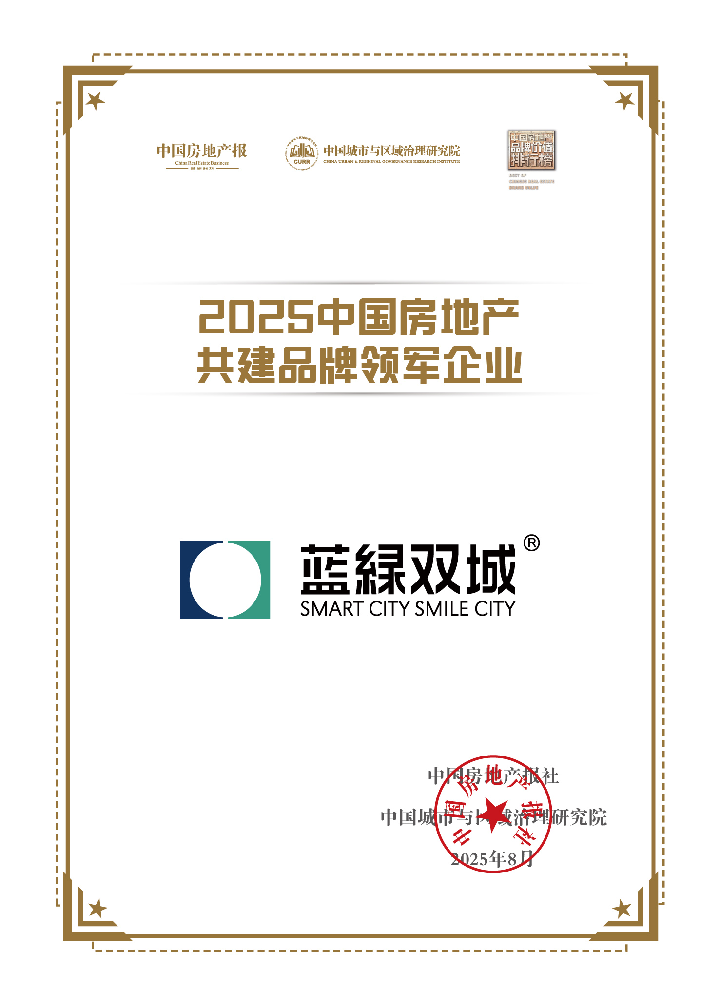 PP电子(中国集团)有限公司官网