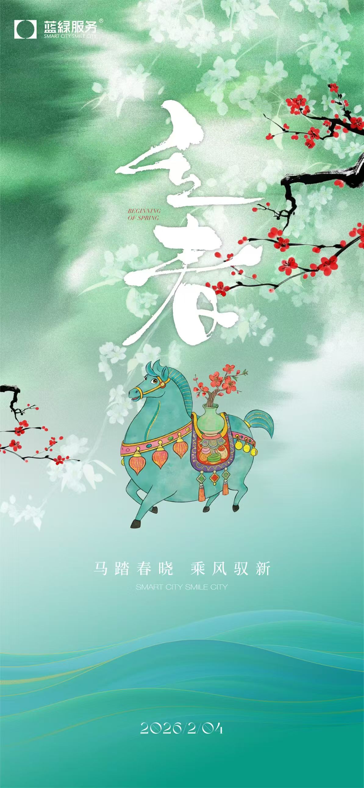 PP电子(中国集团)有限公司官网